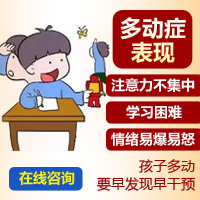 今日焦点！黑龙江哪家医院看多动症靠谱;小孩记忆力不好怎么能增强记忆力